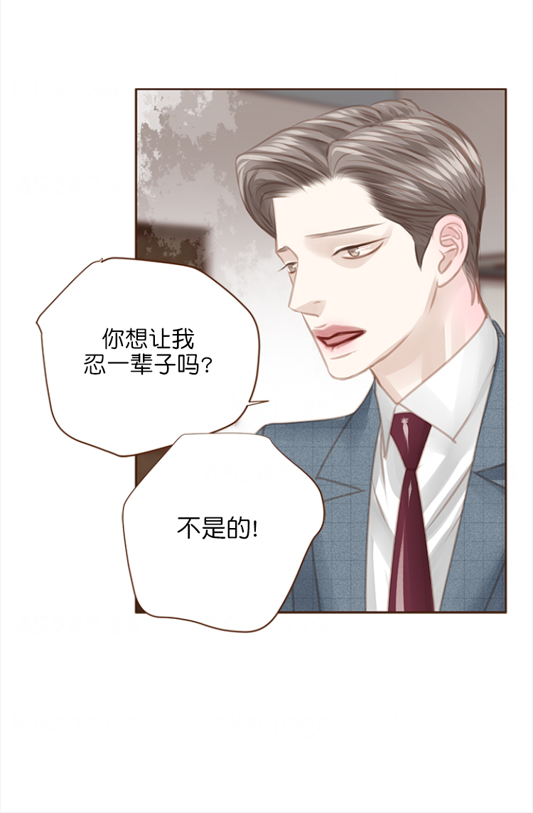 《青春流逝》漫画最新章节第106话免费下拉式在线观看章节第【25】张图片