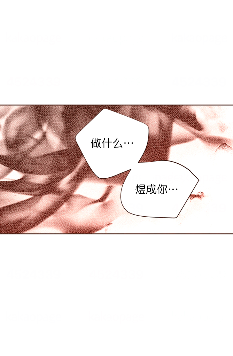 《青春流逝》漫画最新章节第115话免费下拉式在线观看章节第【1】张图片