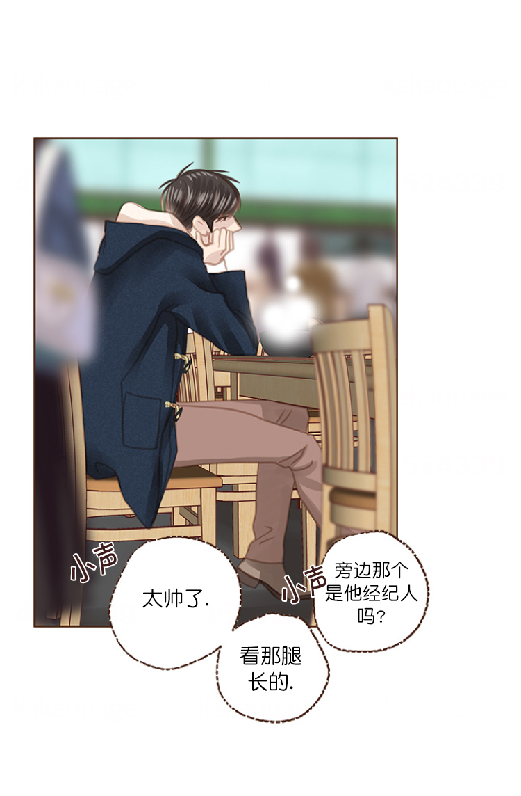 《青春流逝》漫画最新章节第77话免费下拉式在线观看章节第【10】张图片