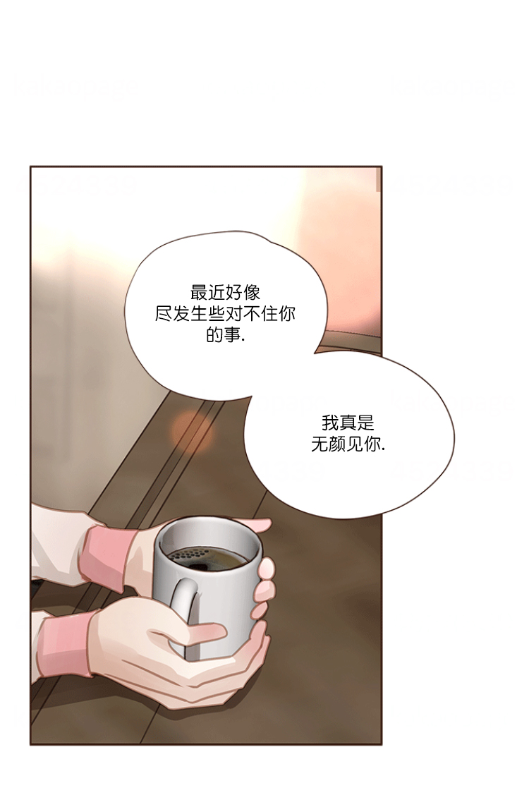 《青春流逝》漫画最新章节第69话免费下拉式在线观看章节第【3】张图片