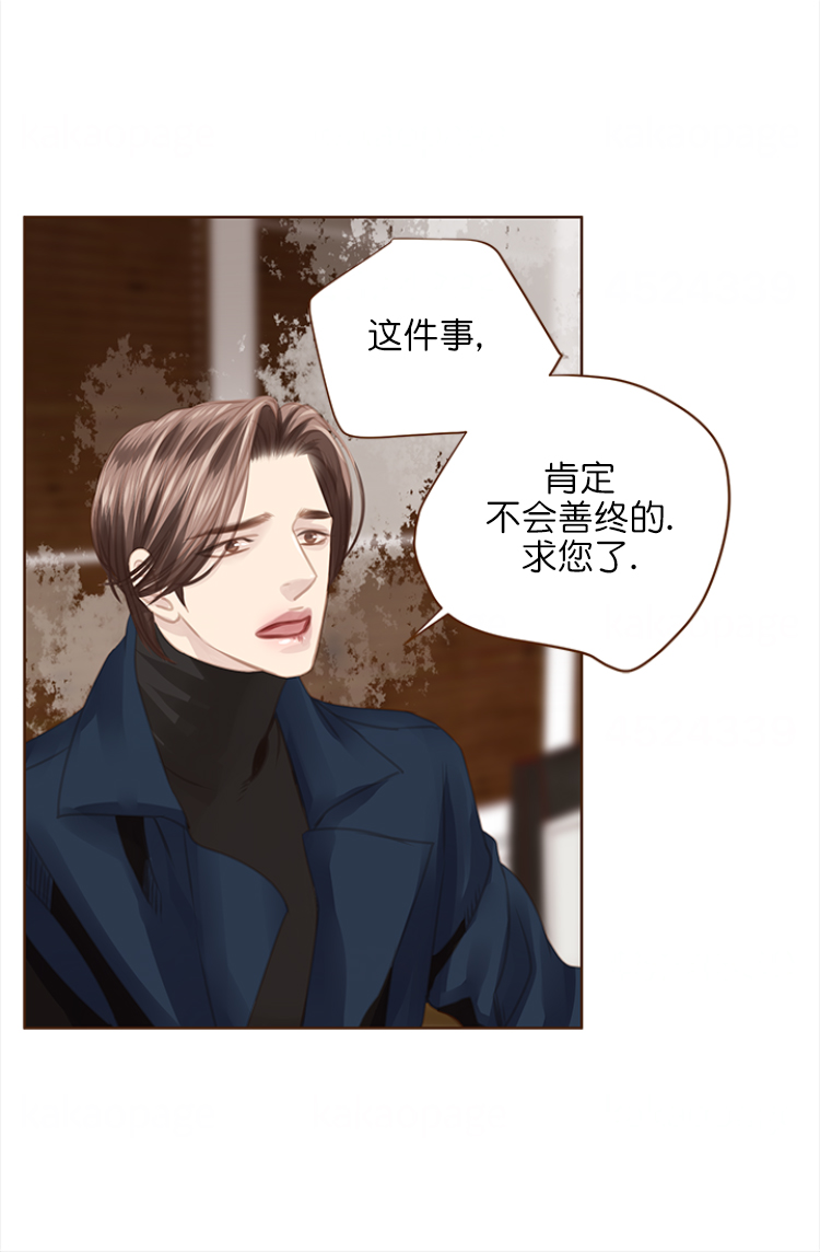 《青春流逝》漫画最新章节第106话免费下拉式在线观看章节第【24】张图片