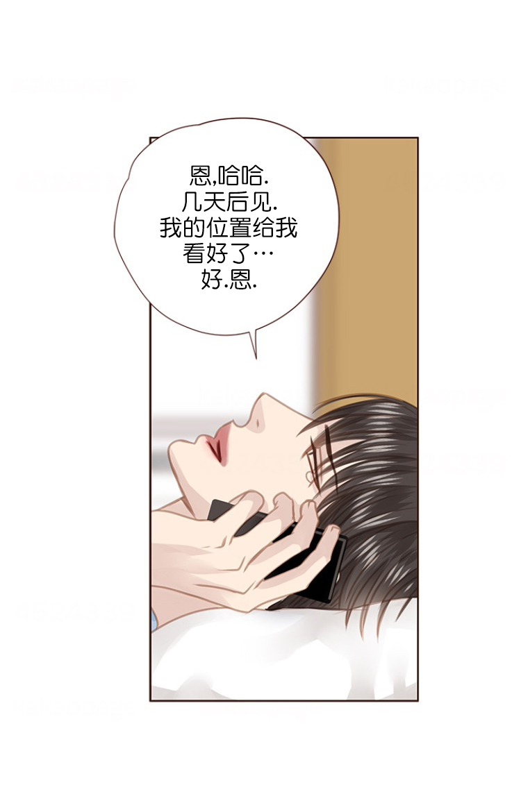 《青春流逝》漫画最新章节第86话免费下拉式在线观看章节第【16】张图片