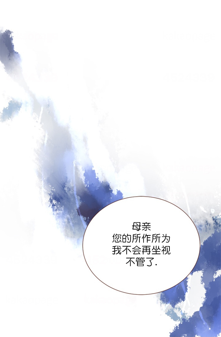 《青春流逝》漫画最新章节第93话免费下拉式在线观看章节第【1】张图片