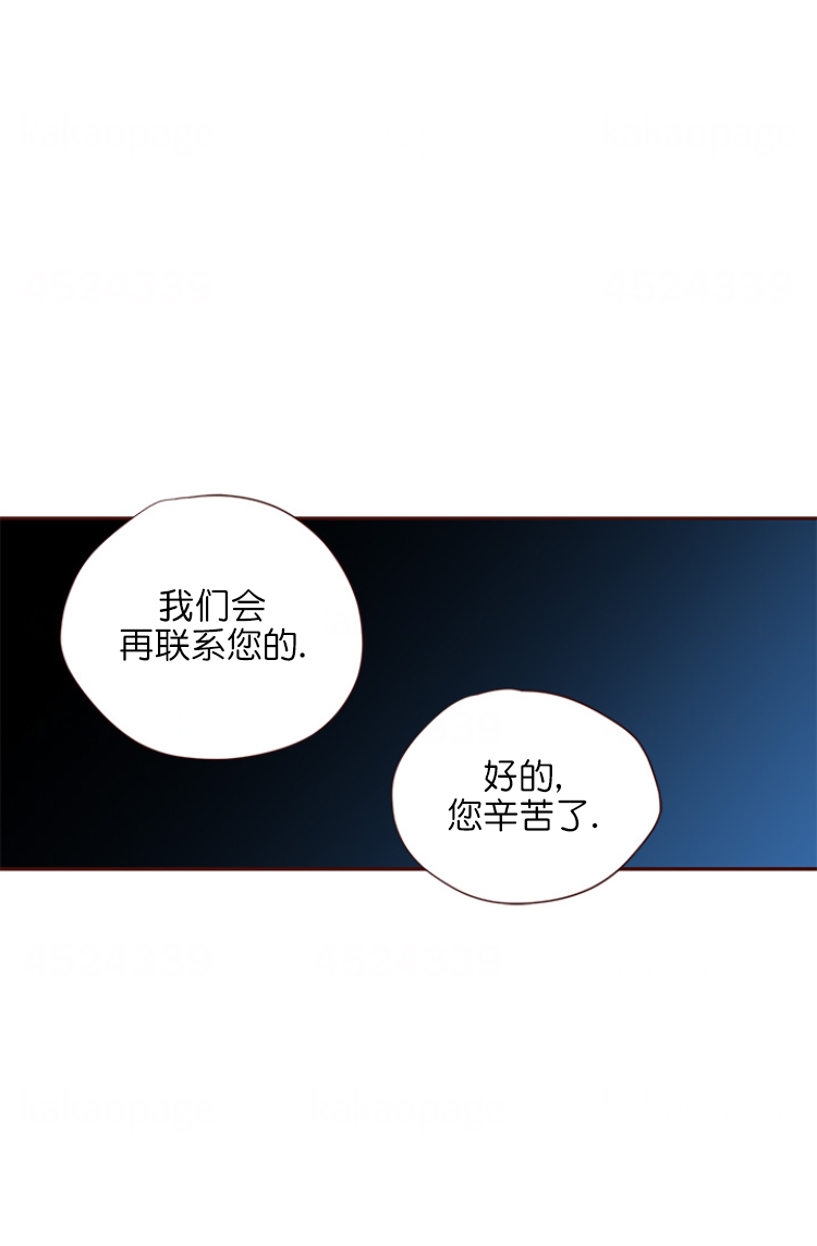 《青春流逝》漫画最新章节第104话免费下拉式在线观看章节第【19】张图片