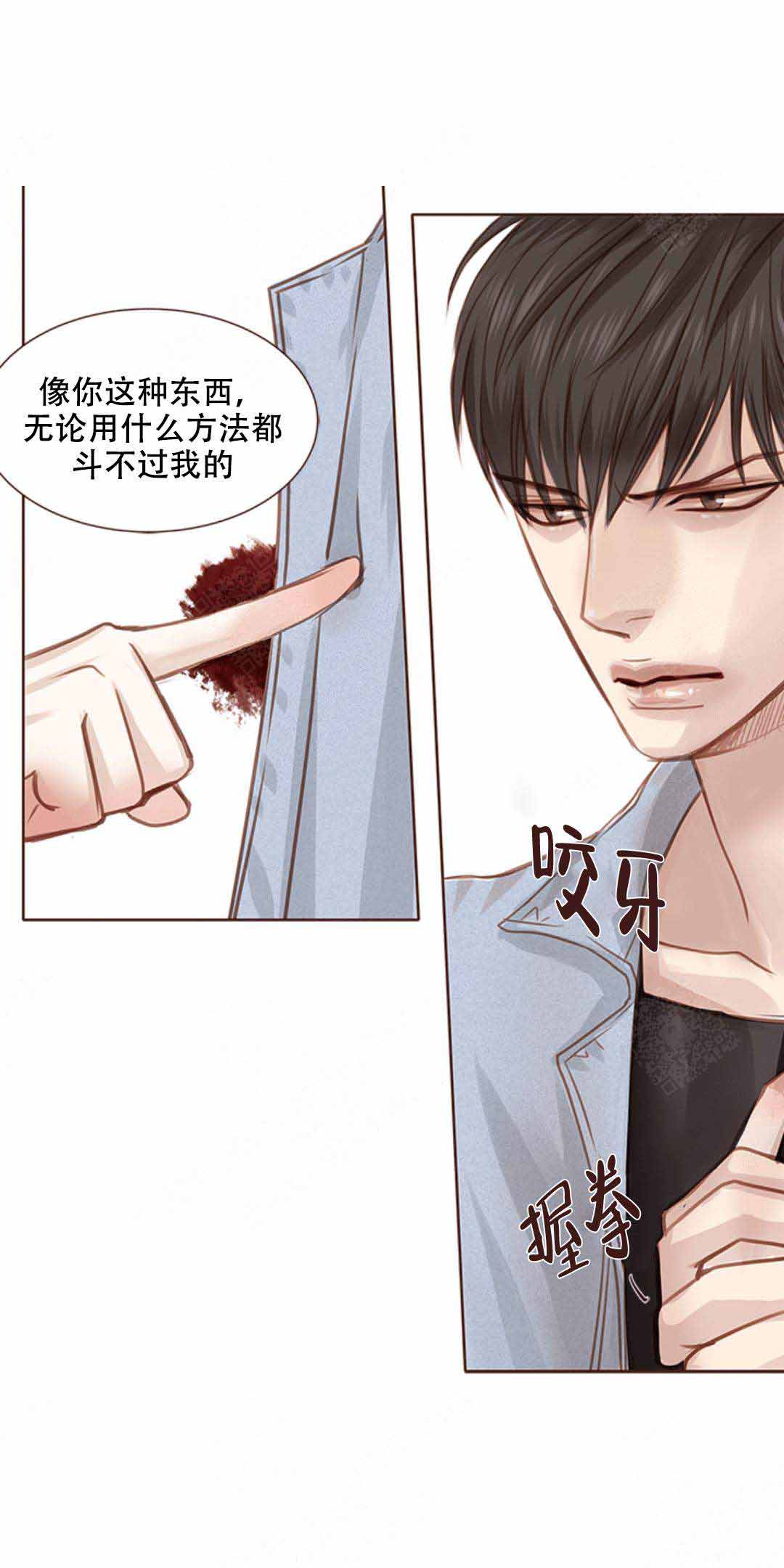 《青春流逝》漫画最新章节第14话免费下拉式在线观看章节第【14】张图片