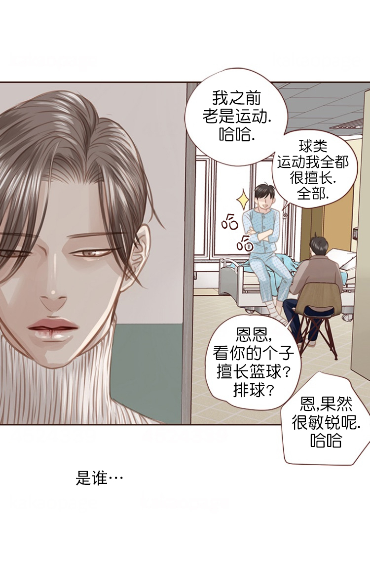 《青春流逝》漫画最新章节第86话免费下拉式在线观看章节第【10】张图片