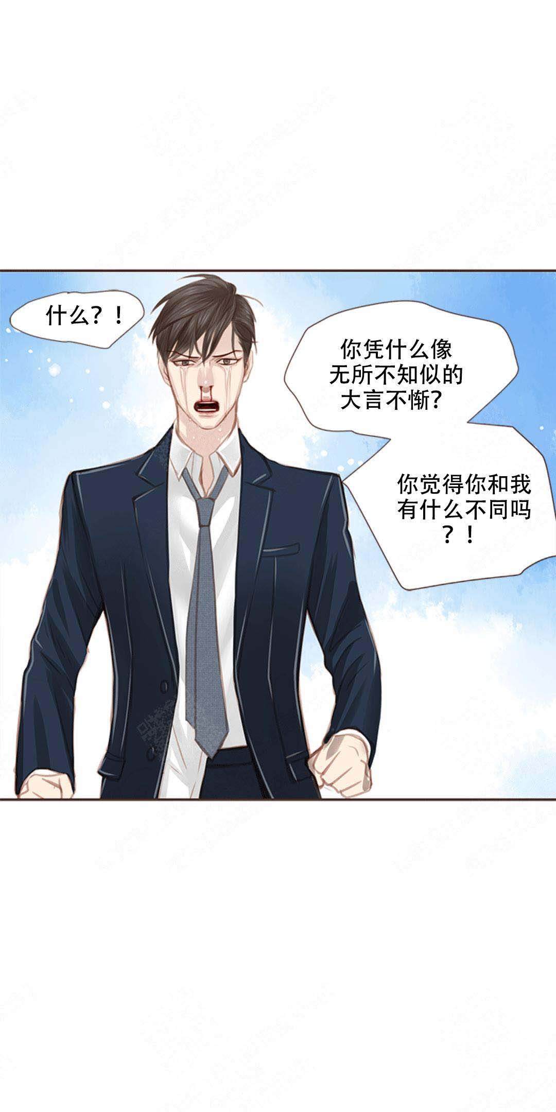 《青春流逝》漫画最新章节第10话免费下拉式在线观看章节第【4】张图片