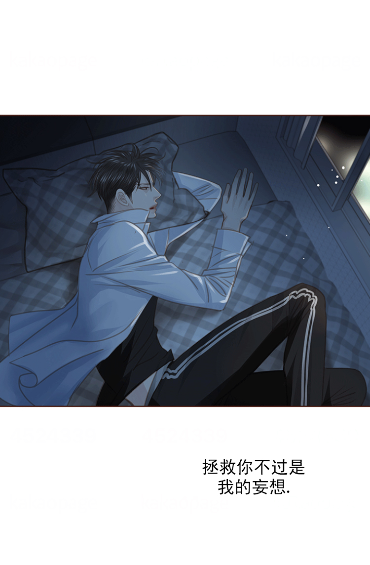 《青春流逝》漫画最新章节第113话免费下拉式在线观看章节第【16】张图片