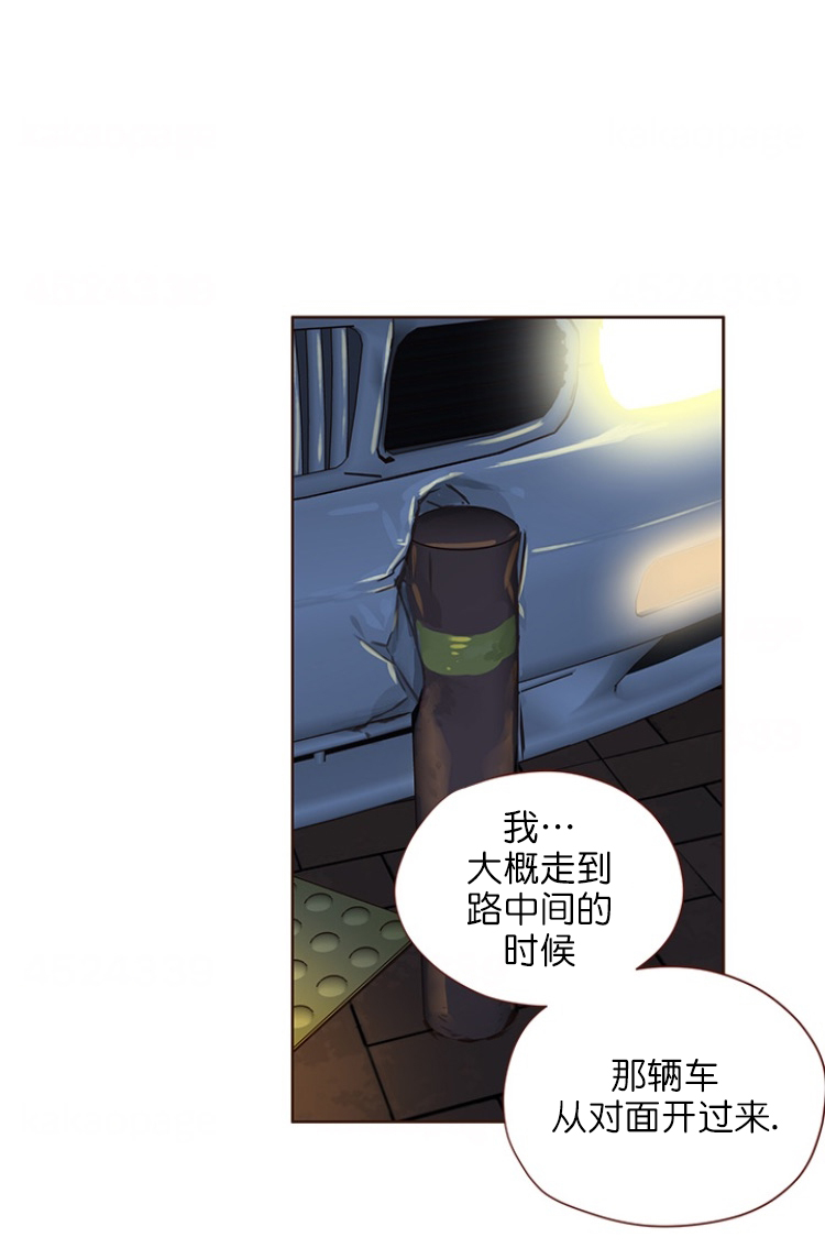 《青春流逝》漫画最新章节第86话免费下拉式在线观看章节第【3】张图片