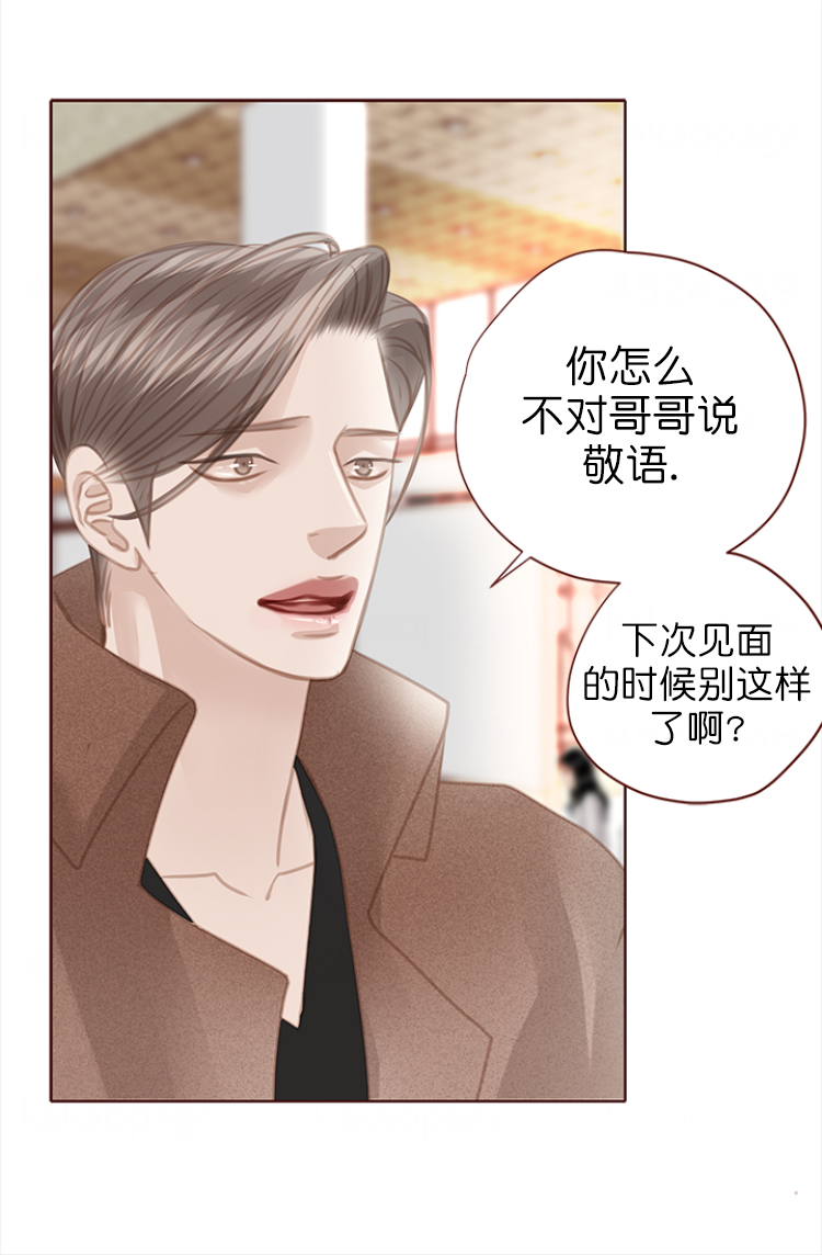 《青春流逝》漫画最新章节第131话免费下拉式在线观看章节第【9】张图片