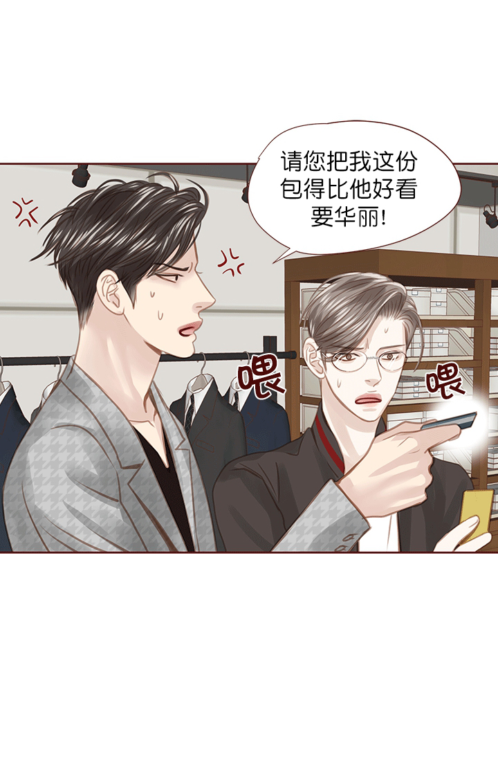 《青春流逝》漫画最新章节第48话免费下拉式在线观看章节第【26】张图片