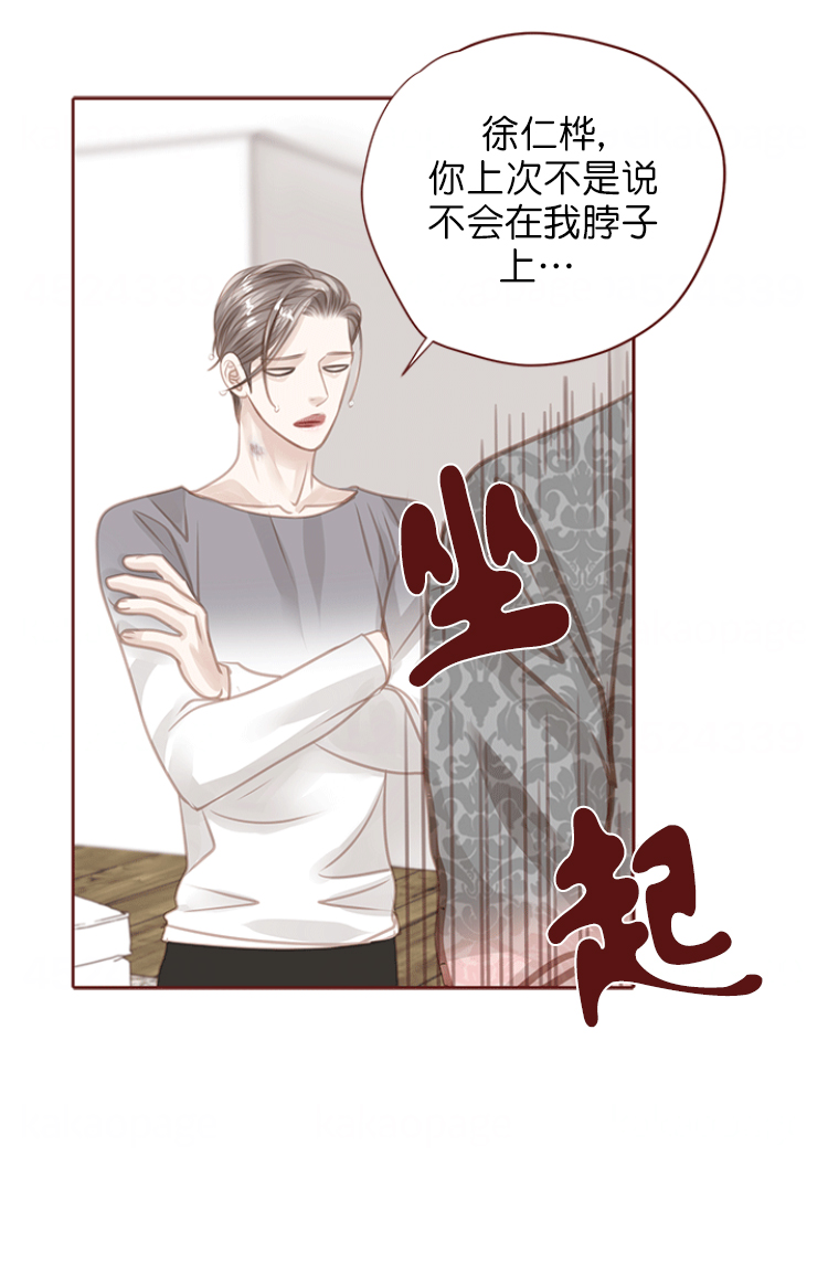 《青春流逝》漫画最新章节第121话免费下拉式在线观看章节第【16】张图片