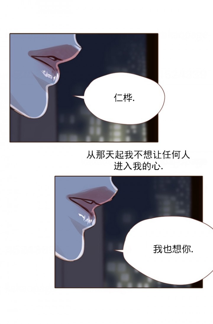 《青春流逝》漫画最新章节第98话免费下拉式在线观看章节第【16】张图片