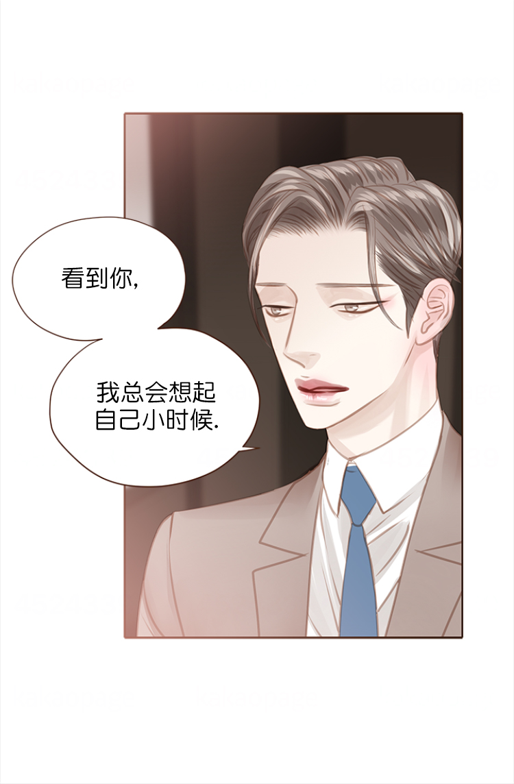 《青春流逝》漫画最新章节第109话免费下拉式在线观看章节第【17】张图片