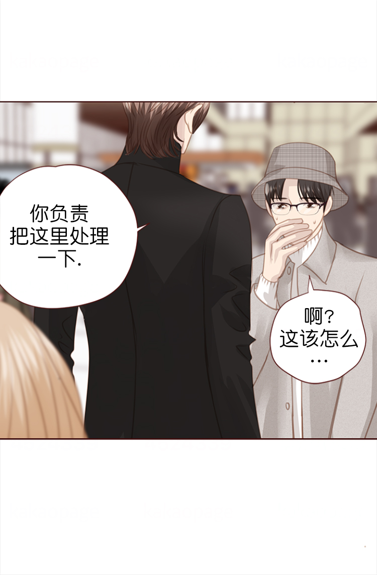 《青春流逝》漫画最新章节第135话免费下拉式在线观看章节第【1】张图片