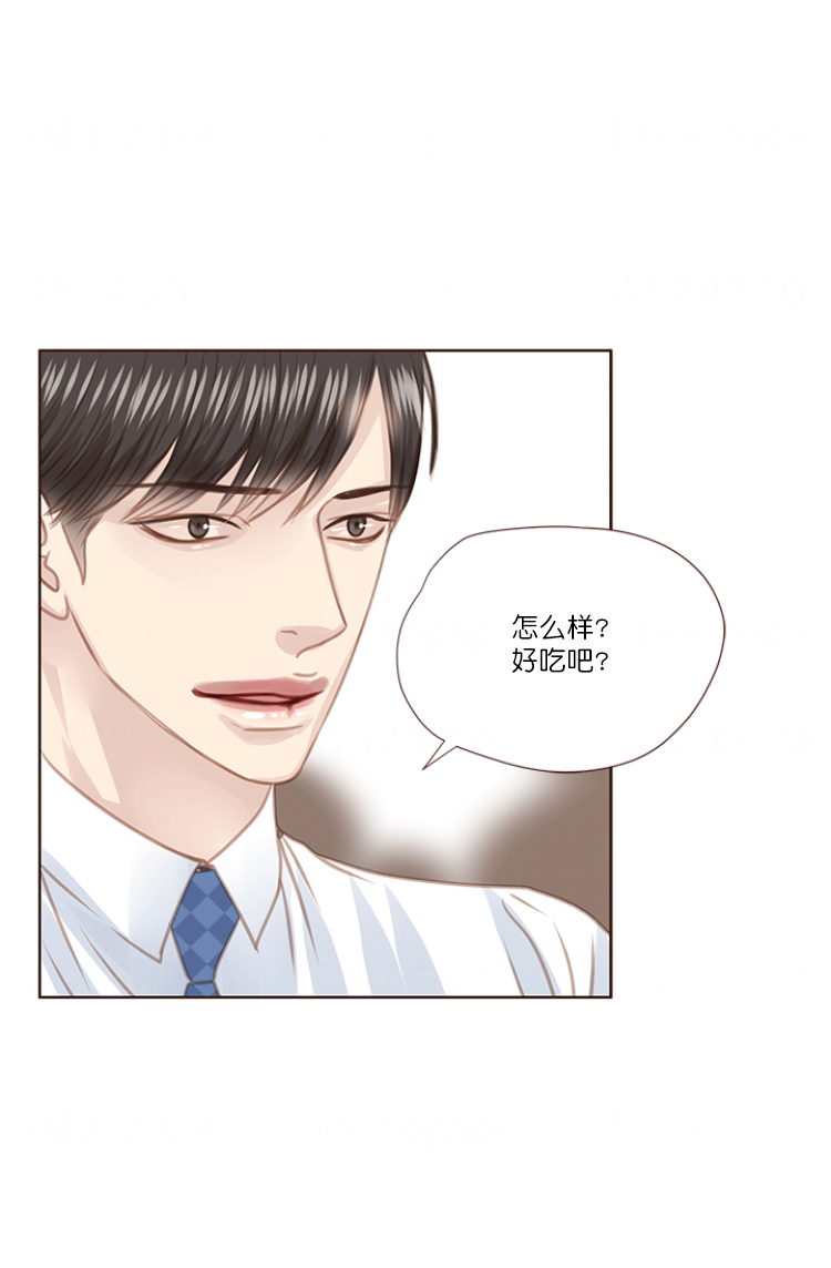 《青春流逝》漫画最新章节第70话免费下拉式在线观看章节第【5】张图片