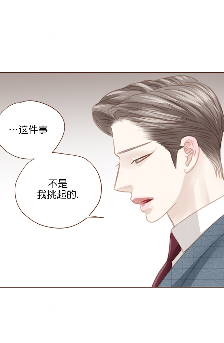 《青春流逝》漫画最新章节第106话免费下拉式在线观看章节第【21】张图片