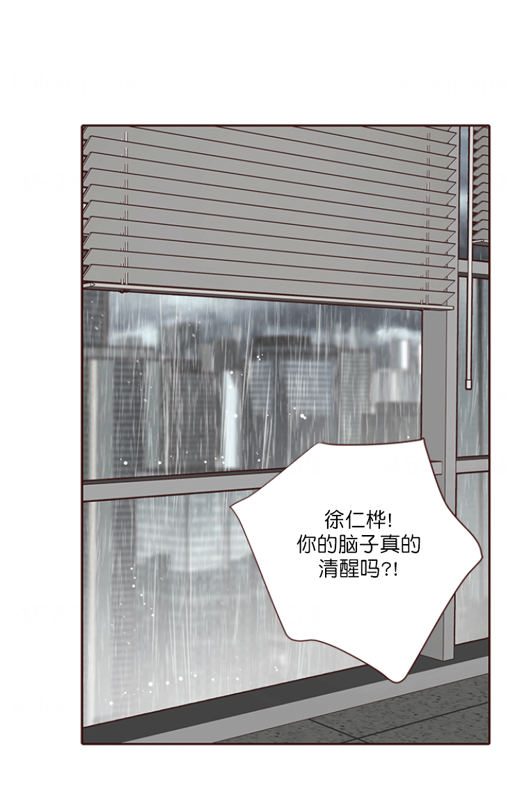 《青春流逝》漫画最新章节第75话免费下拉式在线观看章节第【1】张图片