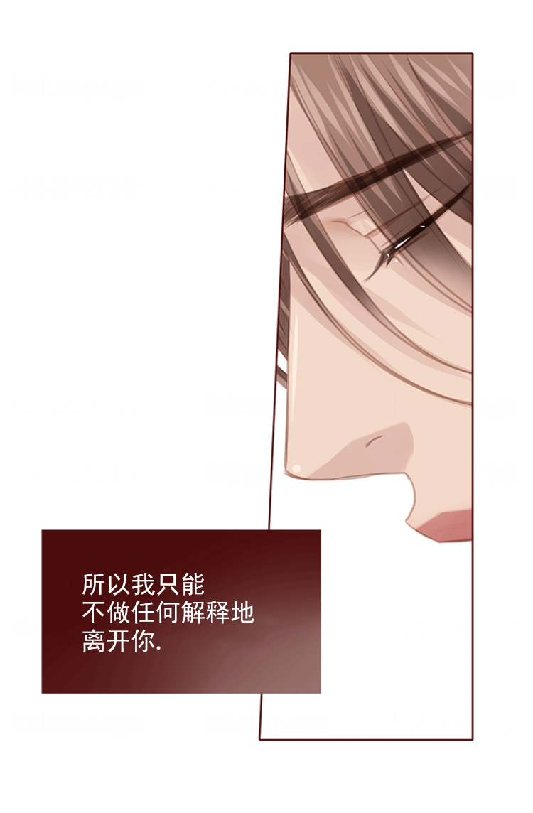 《青春流逝》漫画最新章节第118话免费下拉式在线观看章节第【22】张图片