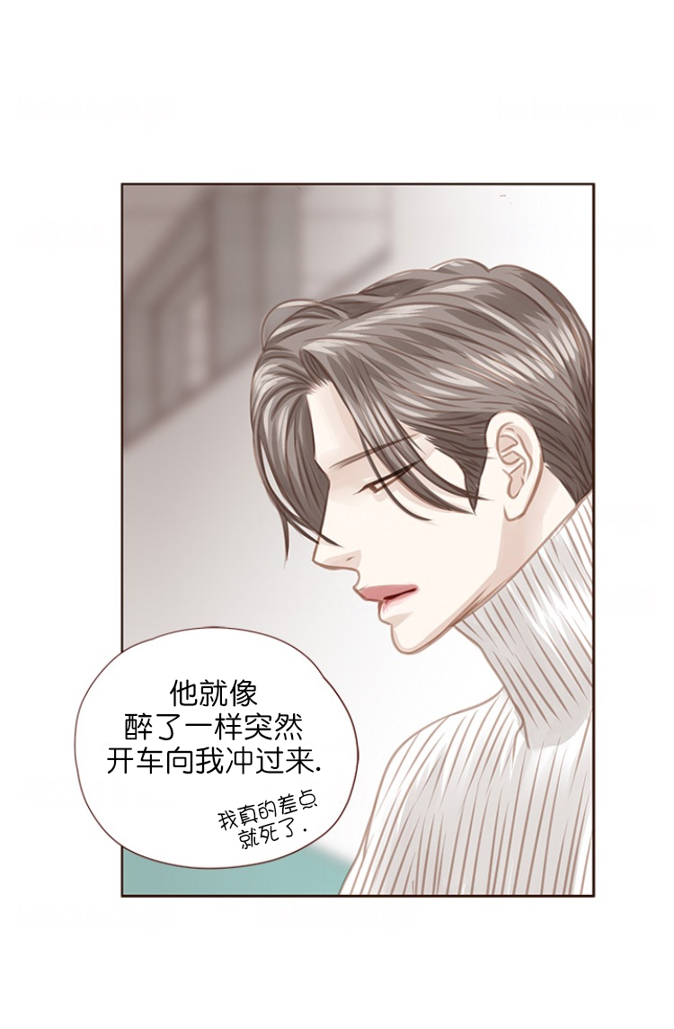 《青春流逝》漫画最新章节第85话免费下拉式在线观看章节第【31】张图片