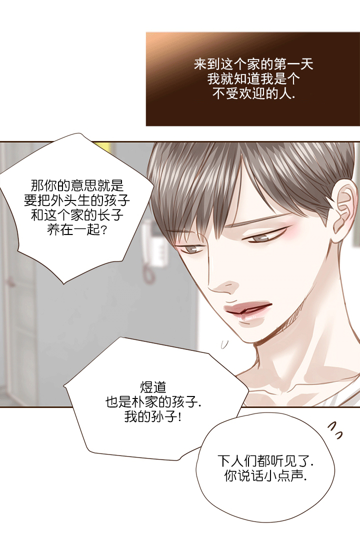 《青春流逝》漫画最新章节第61话免费下拉式在线观看章节第【7】张图片