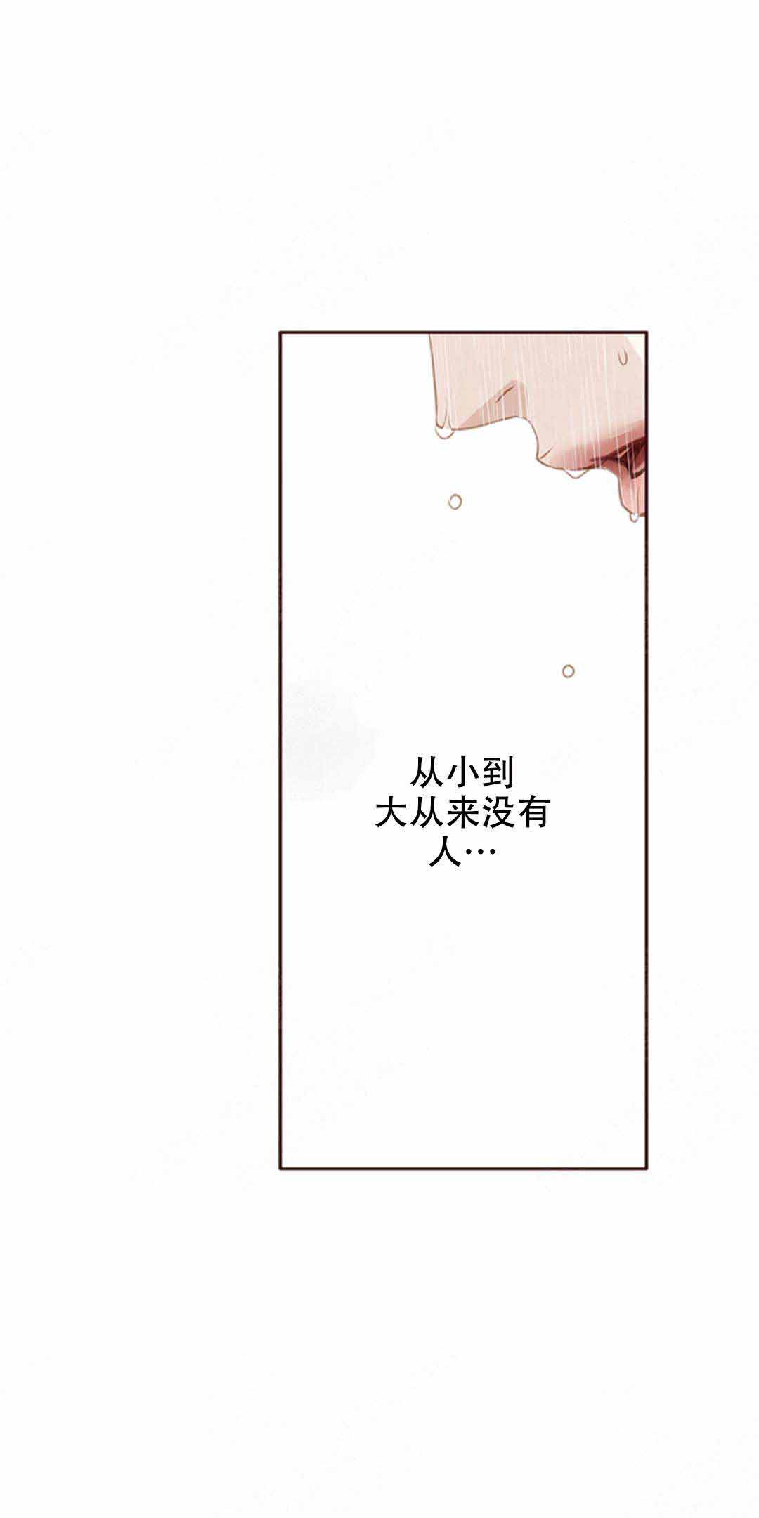 《青春流逝》漫画最新章节第33话免费下拉式在线观看章节第【18】张图片