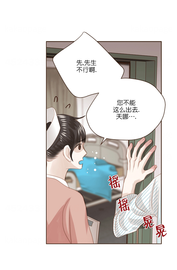 《青春流逝》漫画最新章节第66话免费下拉式在线观看章节第【8】张图片