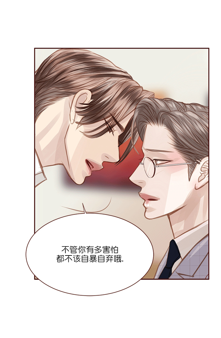 《青春流逝》漫画最新章节第60话免费下拉式在线观看章节第【8】张图片