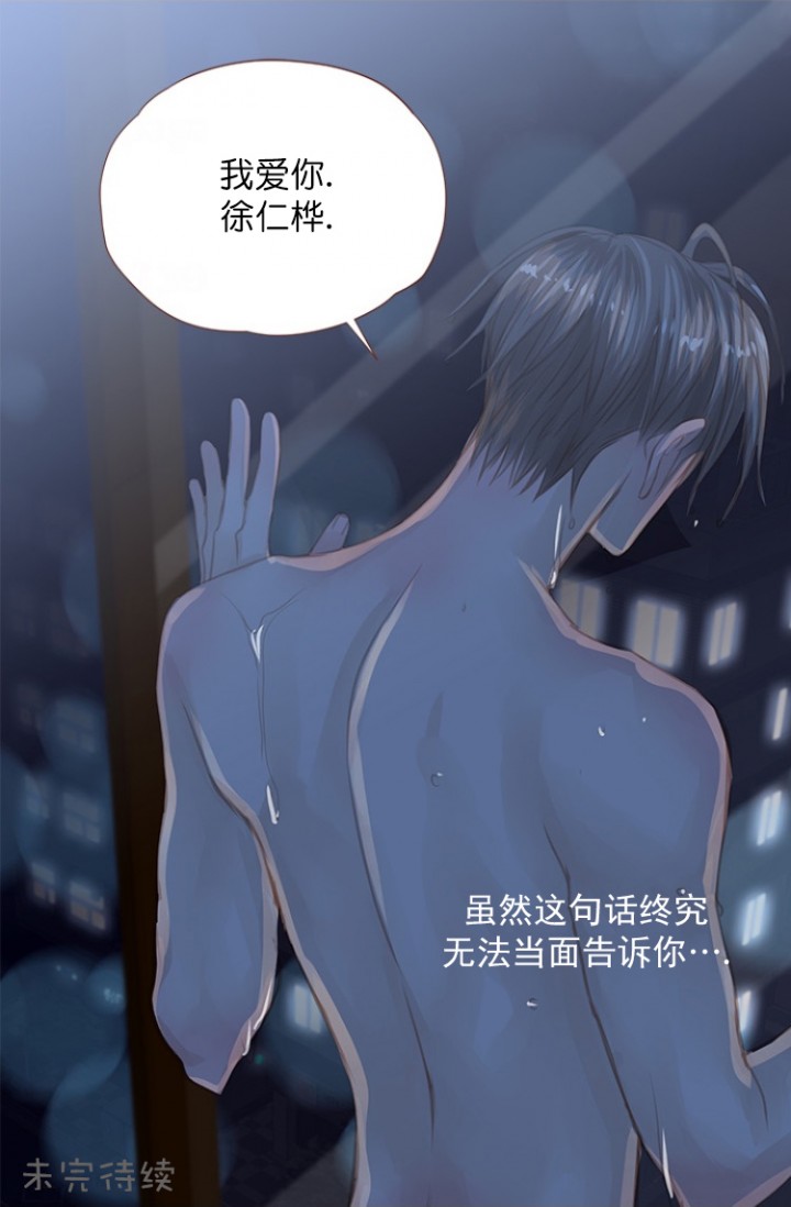 《青春流逝》漫画最新章节第98话免费下拉式在线观看章节第【19】张图片