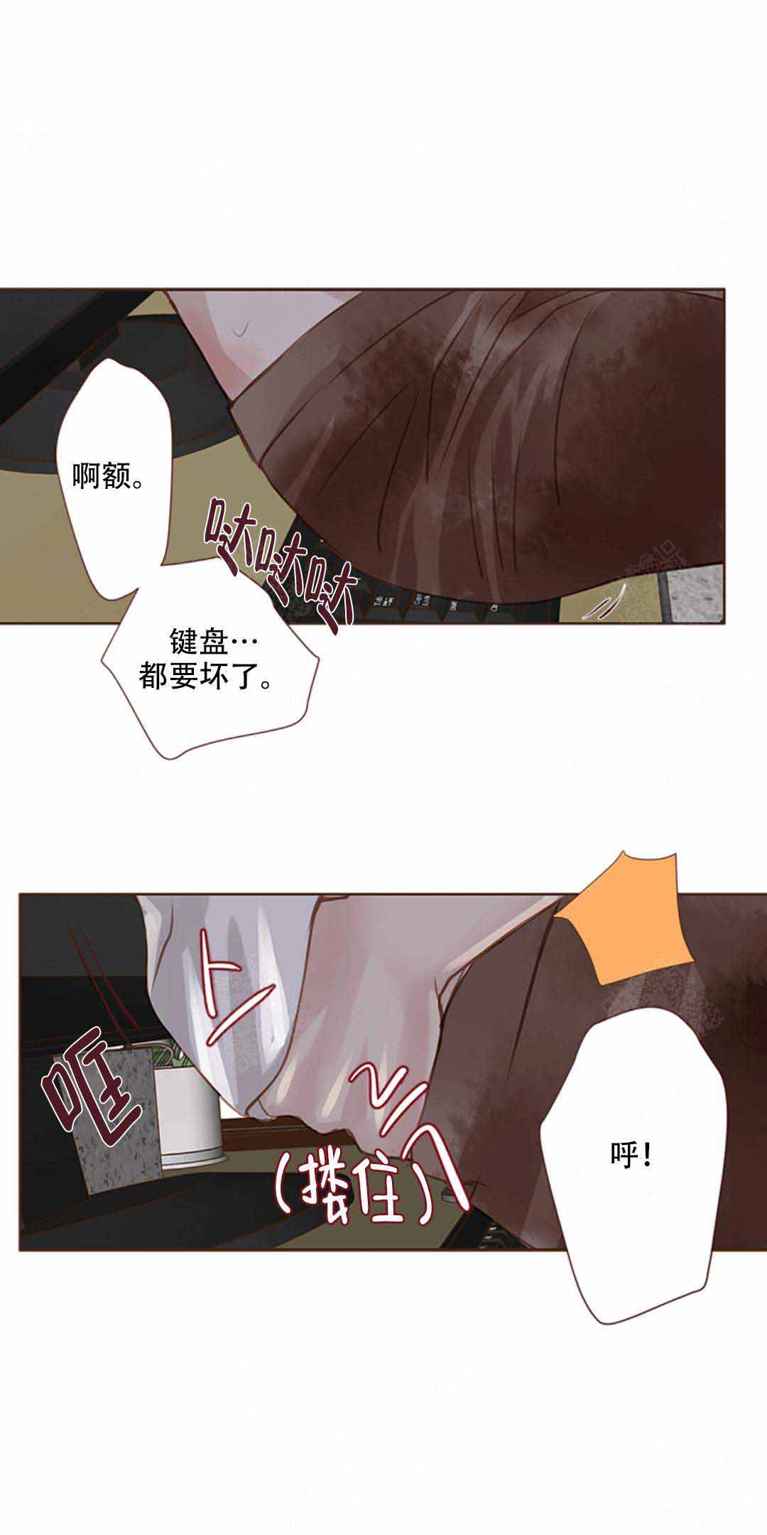 《青春流逝》漫画最新章节第25话免费下拉式在线观看章节第【7】张图片