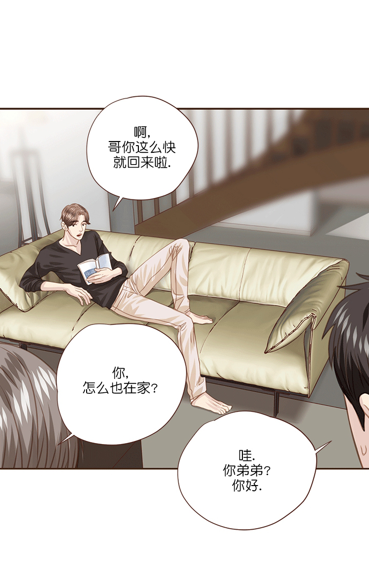 《青春流逝》漫画最新章节第61话免费下拉式在线观看章节第【27】张图片