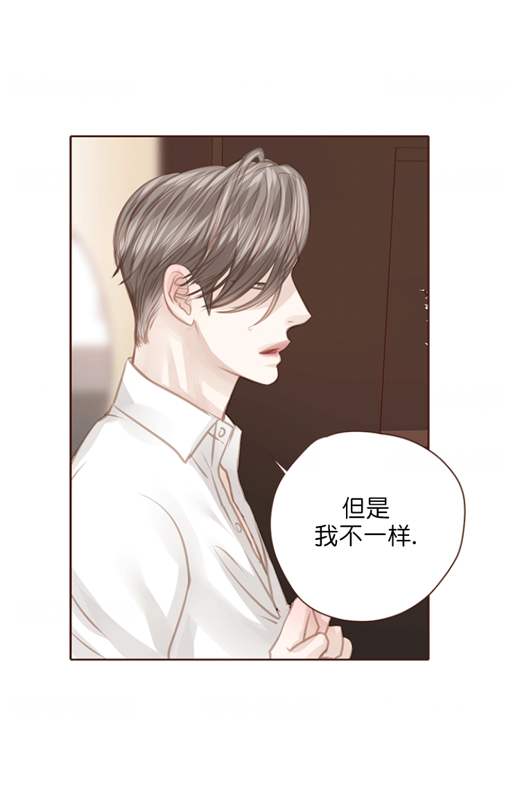 《青春流逝》漫画最新章节第112话免费下拉式在线观看章节第【16】张图片