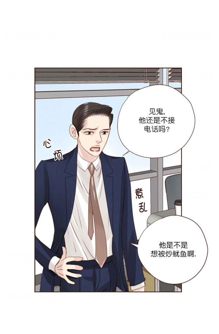 《青春流逝》漫画最新章节第74话免费下拉式在线观看章节第【16】张图片