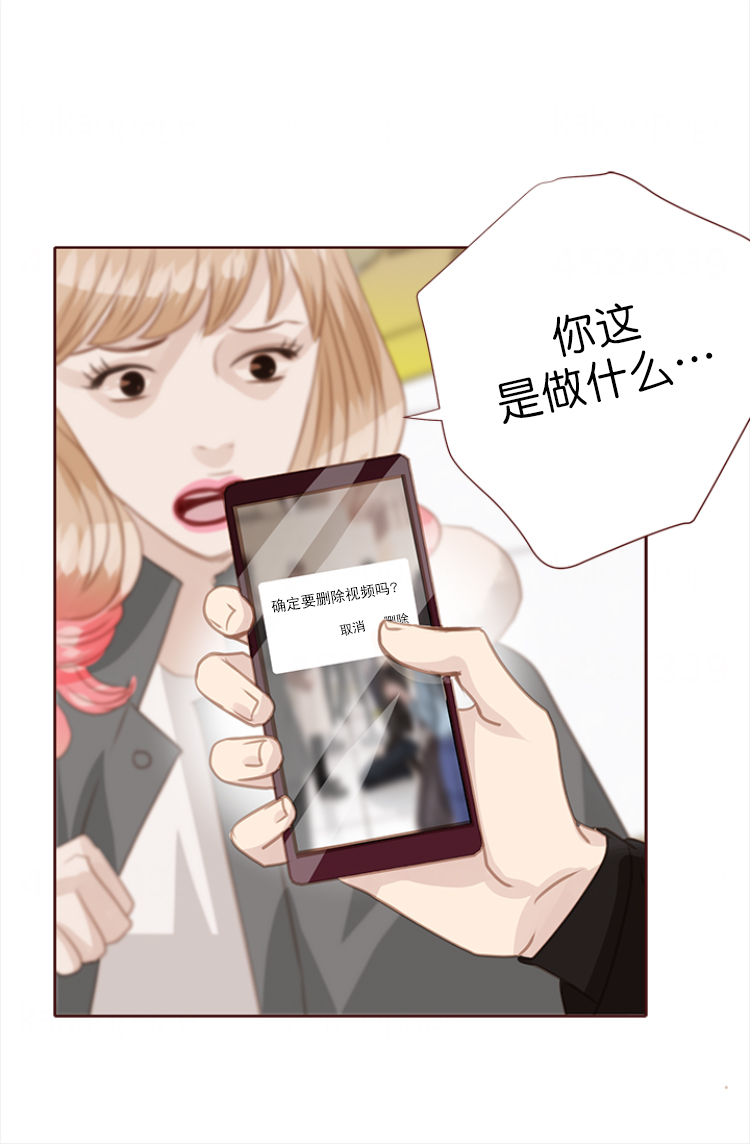 《青春流逝》漫画最新章节第134话免费下拉式在线观看章节第【19】张图片