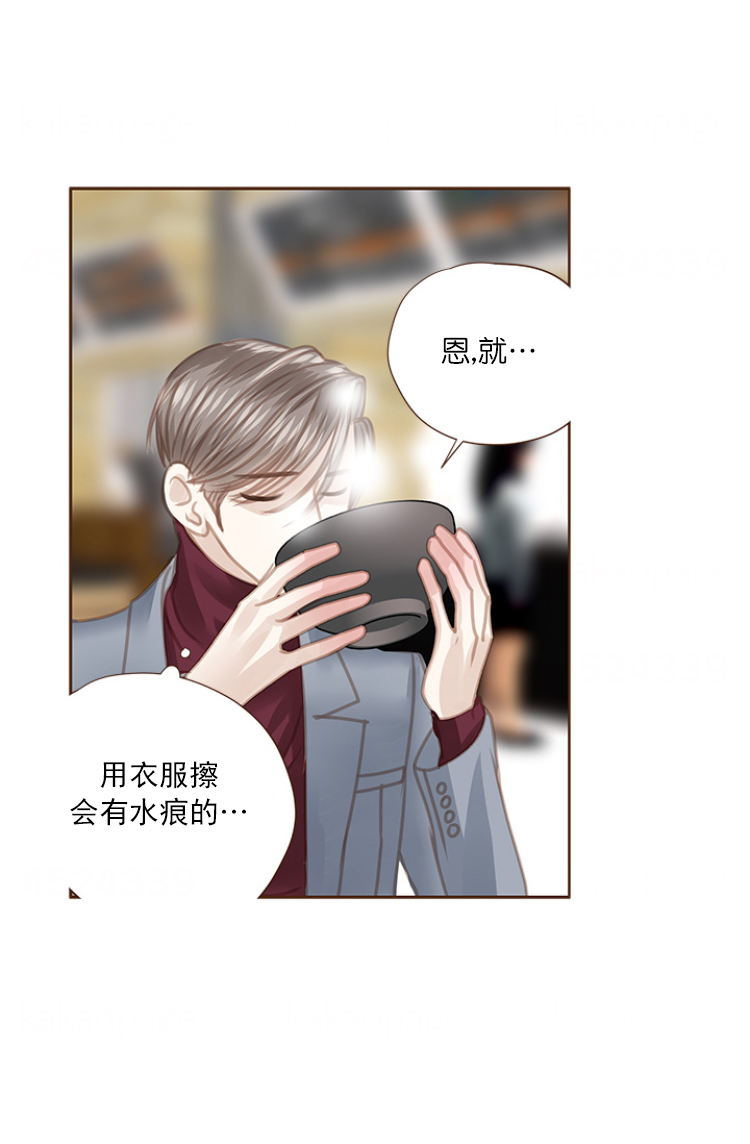 《青春流逝》漫画最新章节第77话免费下拉式在线观看章节第【18】张图片