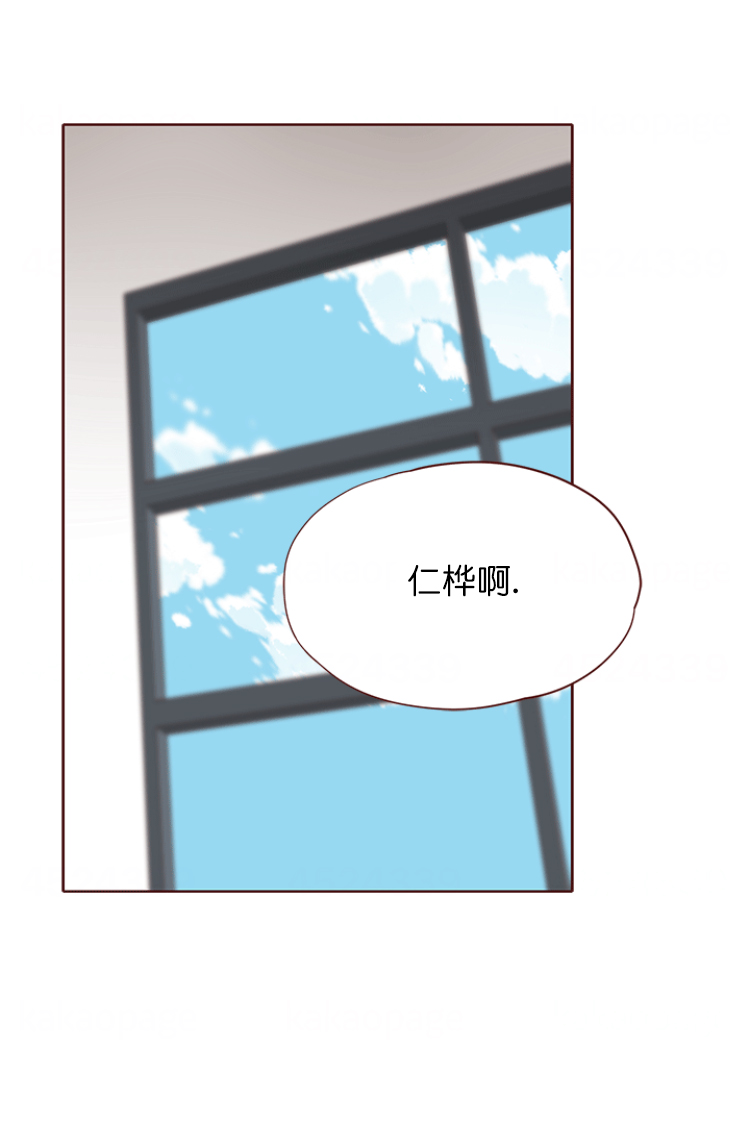 《青春流逝》漫画最新章节第121话免费下拉式在线观看章节第【7】张图片