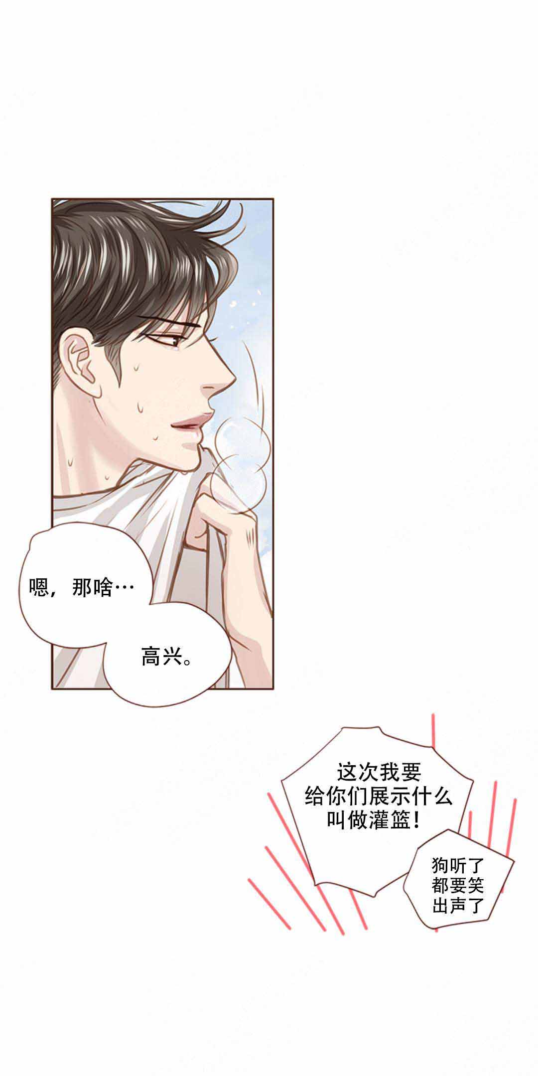 《青春流逝》漫画最新章节第35话免费下拉式在线观看章节第【23】张图片