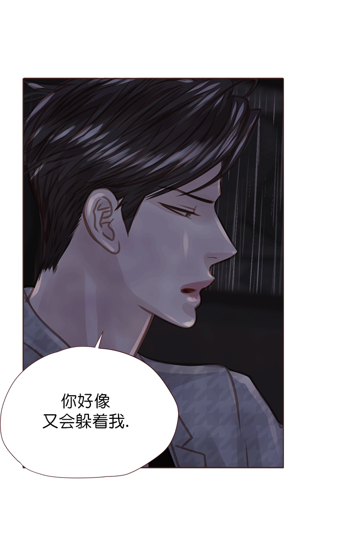 《青春流逝》漫画最新章节第50话免费下拉式在线观看章节第【19】张图片