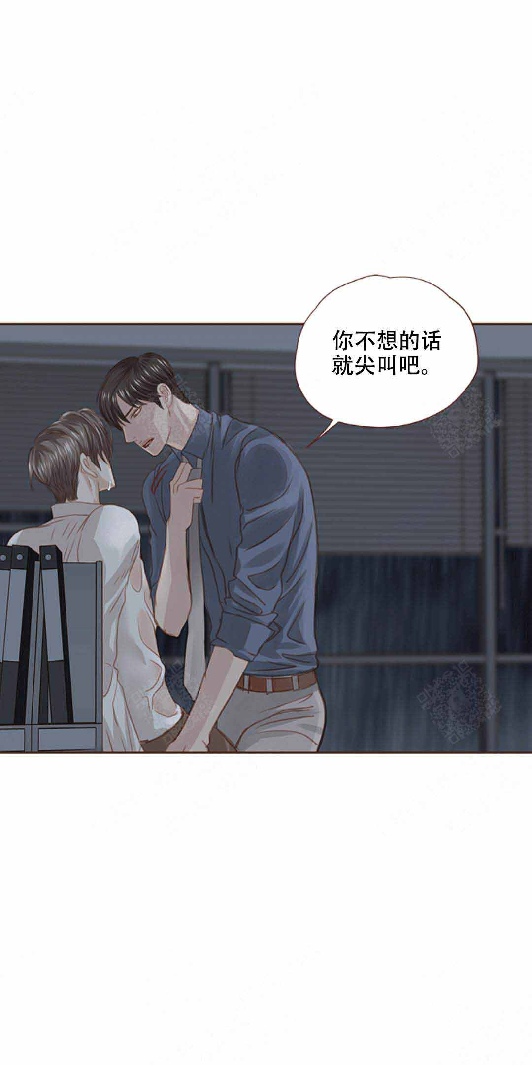 《青春流逝》漫画最新章节第24话免费下拉式在线观看章节第【16】张图片