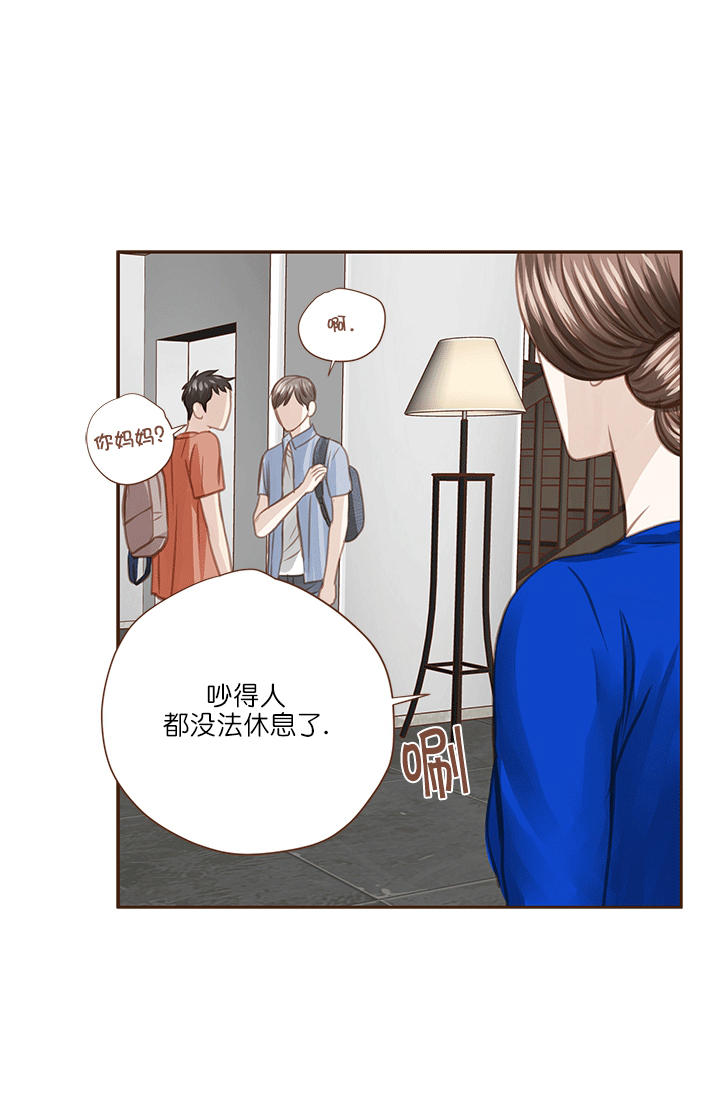 《青春流逝》漫画最新章节第62话免费下拉式在线观看章节第【13】张图片