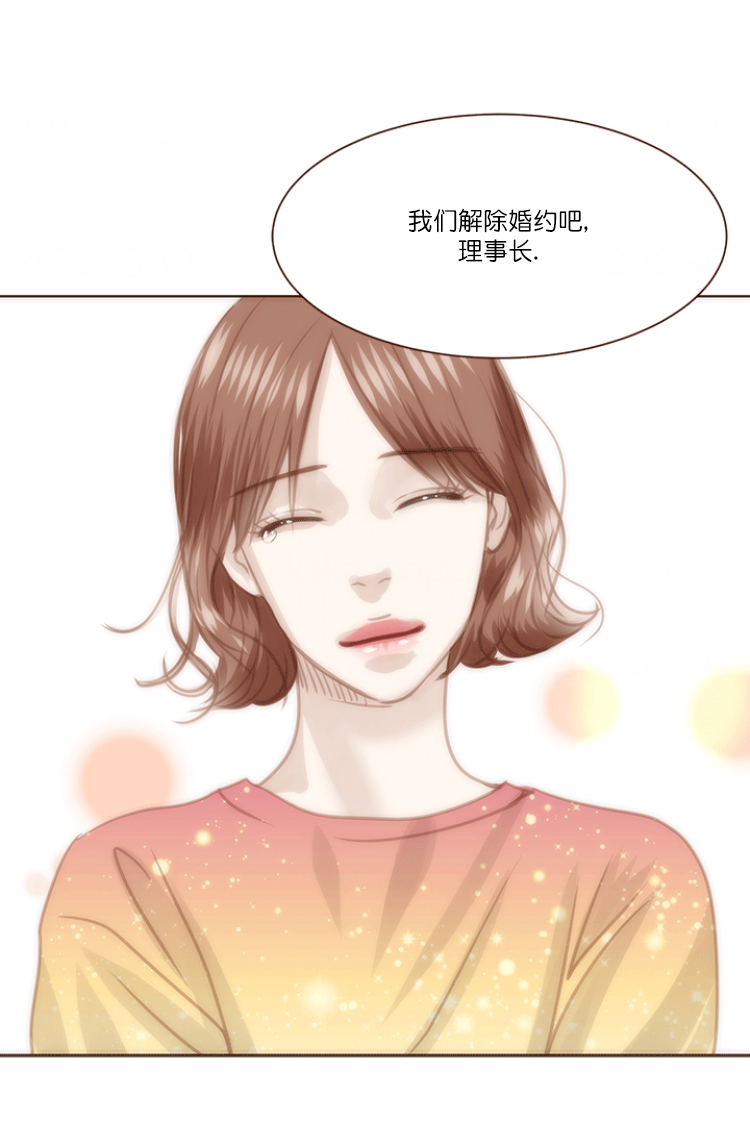 《青春流逝》漫画最新章节第69话免费下拉式在线观看章节第【23】张图片