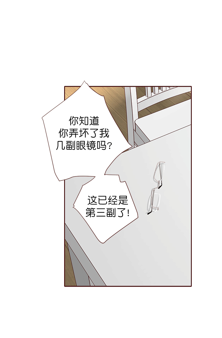 《青春流逝》漫画最新章节第43话免费下拉式在线观看章节第【10】张图片