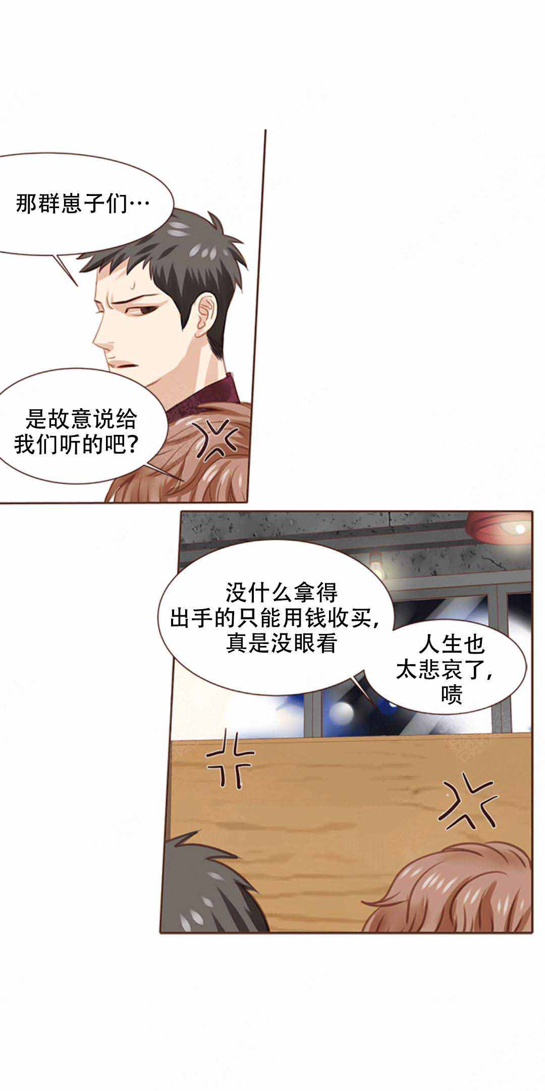 《青春流逝》漫画最新章节第13话免费下拉式在线观看章节第【15】张图片