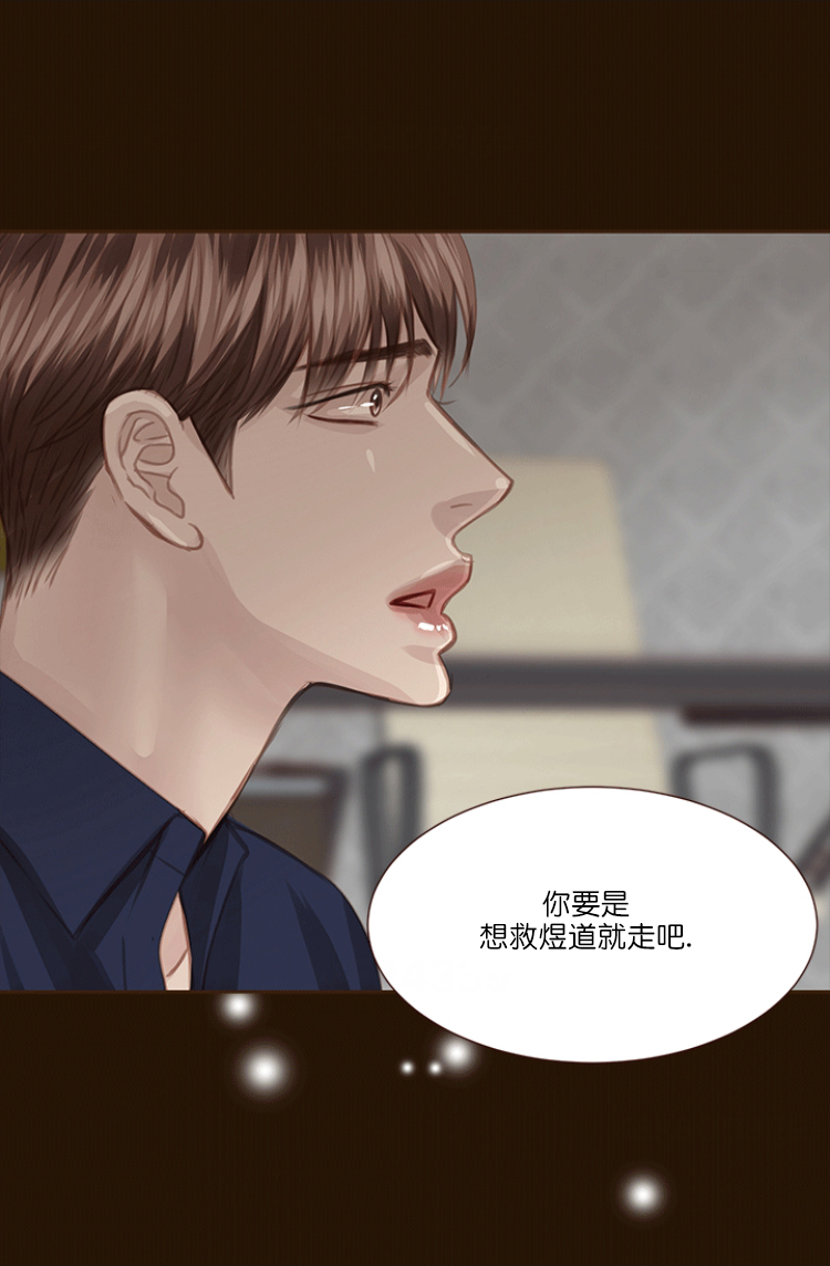 《青春流逝》漫画最新章节第65话免费下拉式在线观看章节第【13】张图片