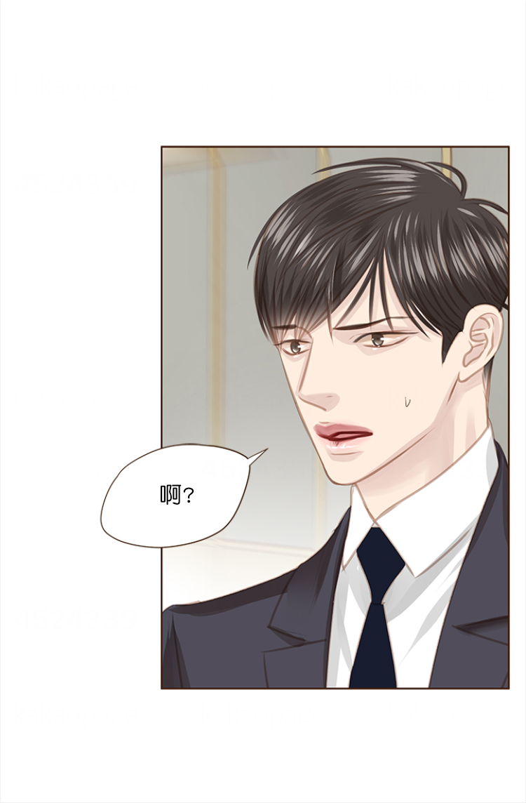 《青春流逝》漫画最新章节第108话免费下拉式在线观看章节第【13】张图片