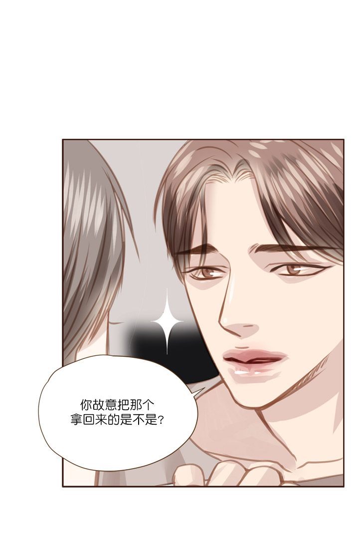 《青春流逝》漫画最新章节第63话免费下拉式在线观看章节第【12】张图片