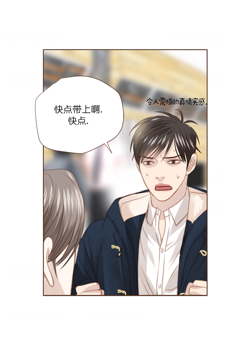 《青春流逝》漫画最新章节第77话免费下拉式在线观看章节第【35】张图片