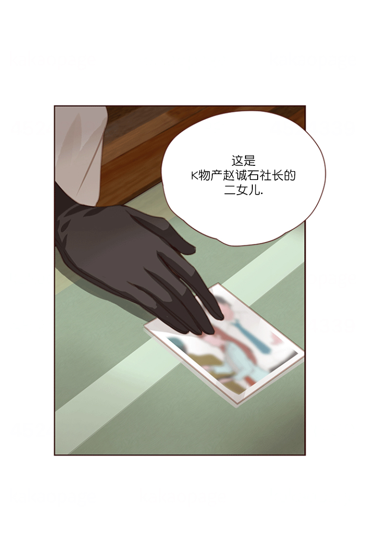 《青春流逝》漫画最新章节第67话免费下拉式在线观看章节第【27】张图片