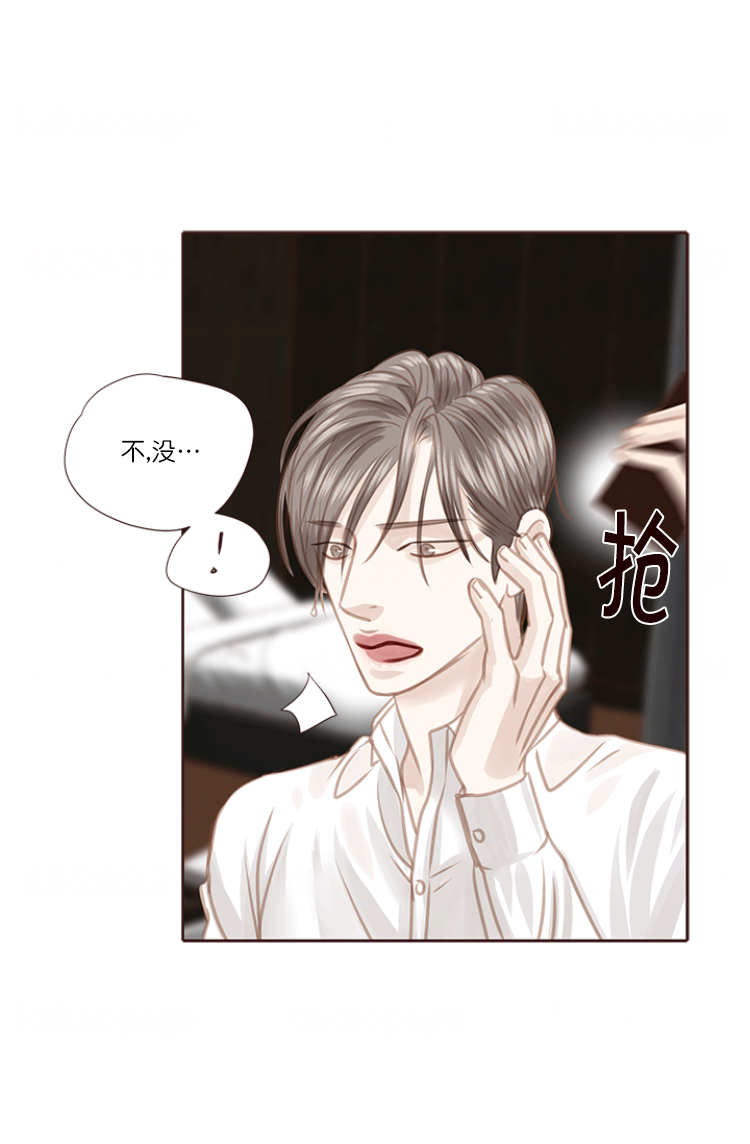 《青春流逝》漫画最新章节第76话免费下拉式在线观看章节第【22】张图片