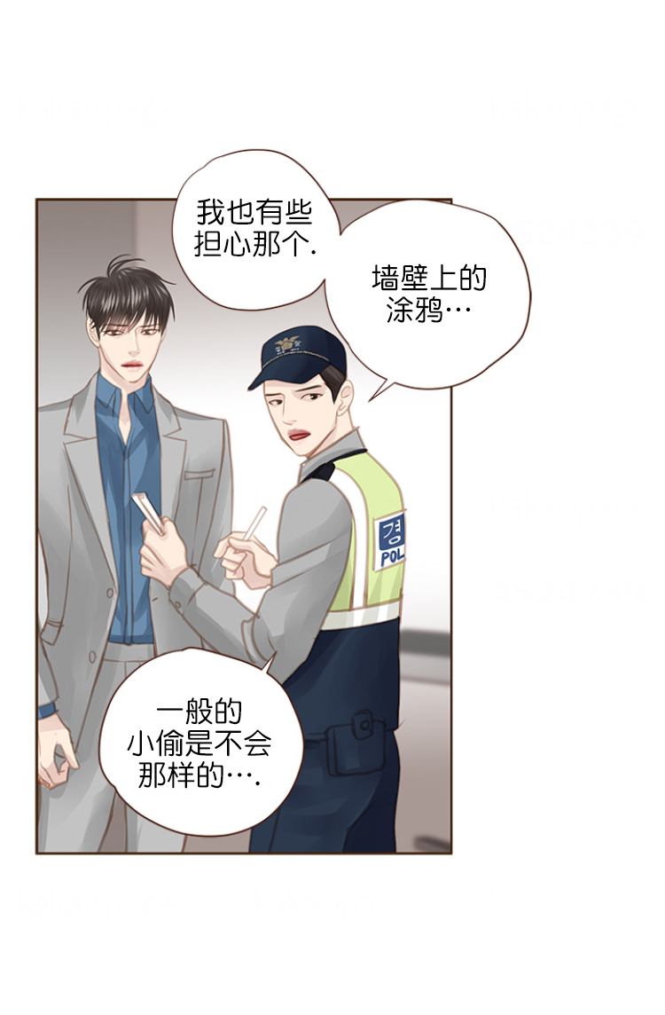 《青春流逝》漫画最新章节第104话免费下拉式在线观看章节第【6】张图片